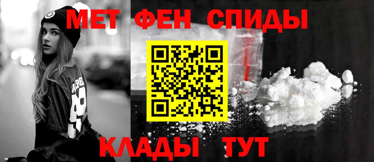 Amphetamine 98% Балахна