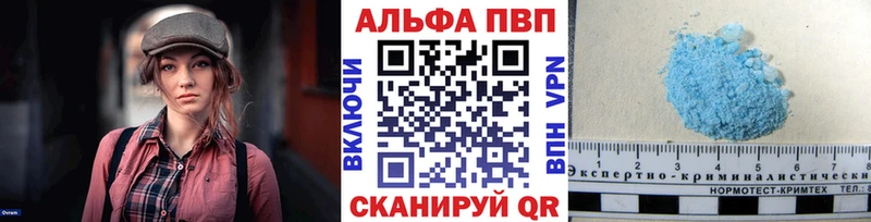наркота  Балахна  APVP СК КРИС 
