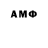 Бошки Шишки MAZAR Qree Mer