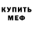 КЕТАМИН VHQ Jarik Jakimchuk