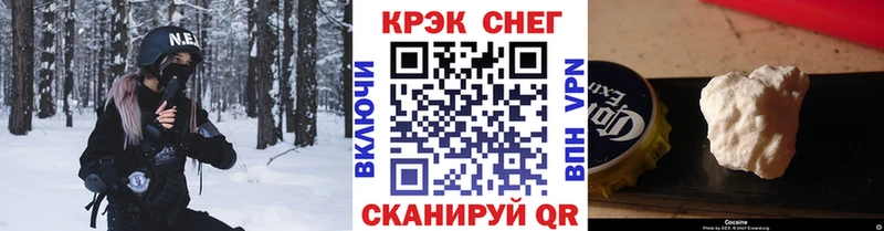Кокаин Эквадор  что такое наркотик  Балахна 