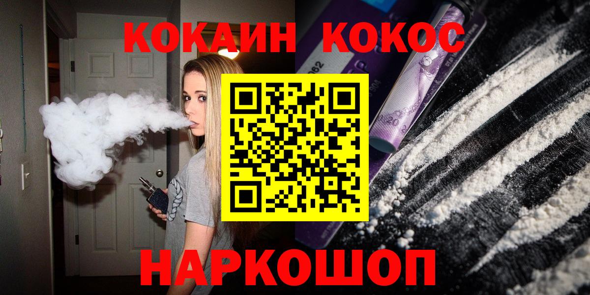COCAIN FishScale Балахна