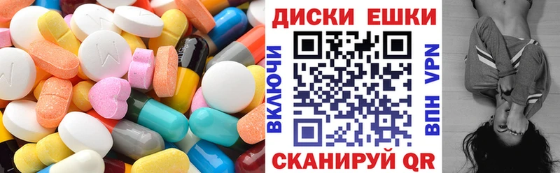 Ecstasy таблы  Балахна 