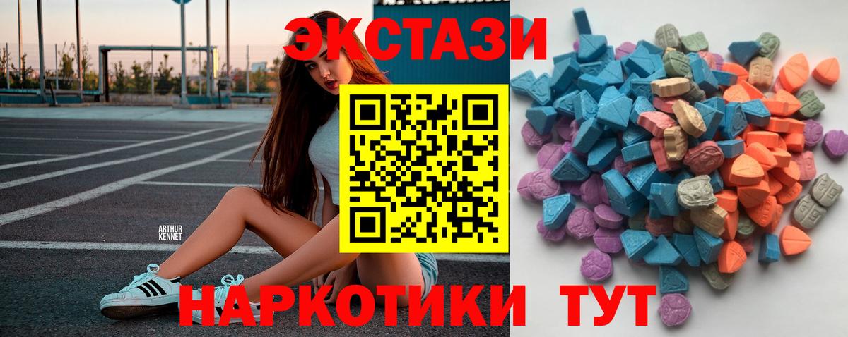 Балахна  блэк спрут вход  darknet официальный сайт  Вход с VPN  ЭКСТАЗИ louis Vuitton  ЭКСТАЗИ 300 mg  Ecstasy 