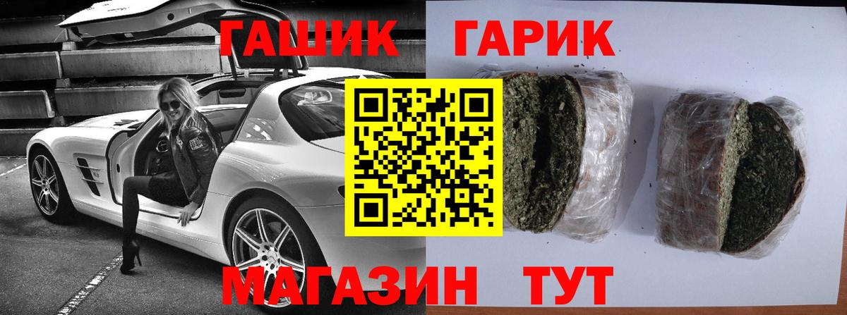 Балахна  Гашиш Premium  Вход с VPN  Гашиш  ГАШ Premium 
