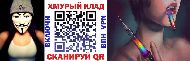 MEGA зеркало  Балахна  ГЕРОИН белый  купить наркоту 