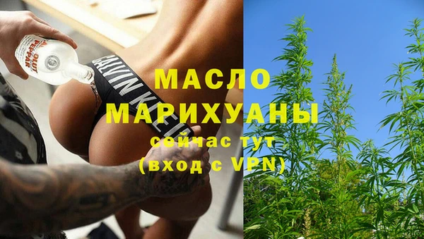 ALPHA PVP Аркадак
