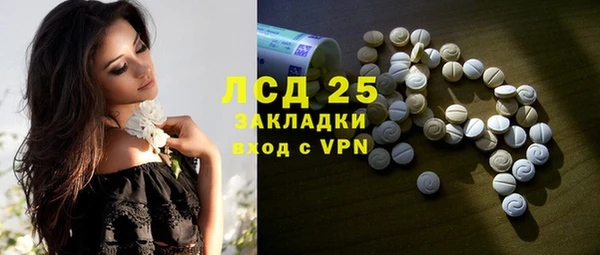 ALPHA-PVP Балахна