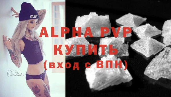 ALPHA PVP Аркадак