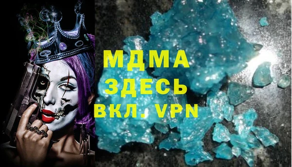ALPHA PVP Аркадак