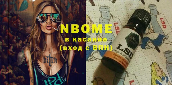 ECSTASY Армянск