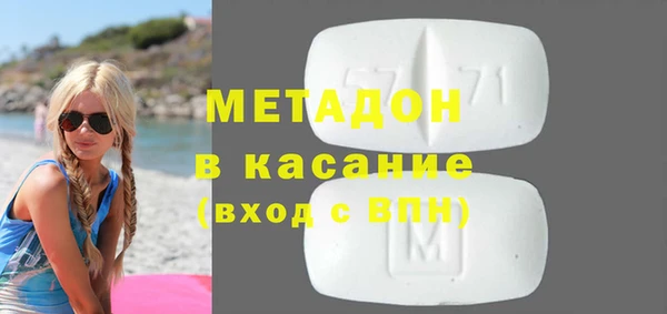 ECSTASY Армянск