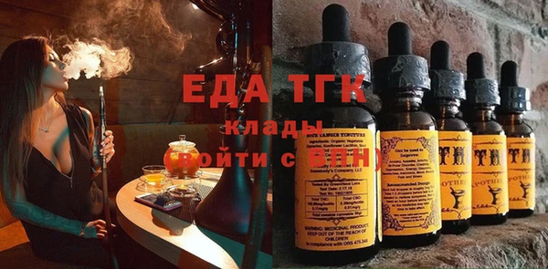 ALPHA PVP Аркадак