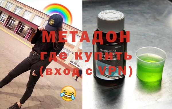 ECSTASY Армянск