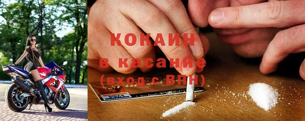 MDMA Premium VHQ Балабаново