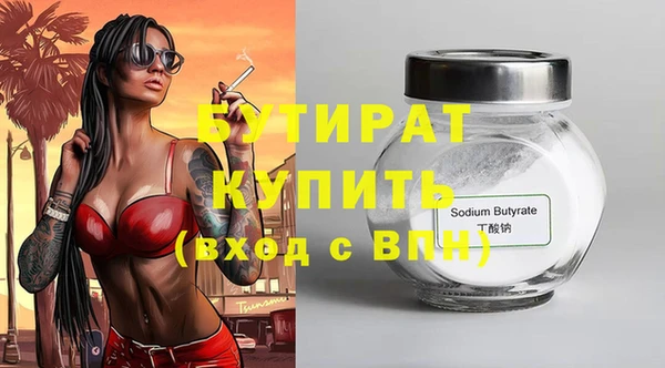 ECSTASY Армянск