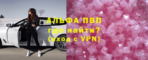 ALPHA PVP Аркадак