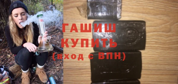 ECSTASY Армянск