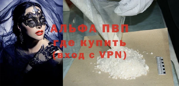 ECSTASY Армянск