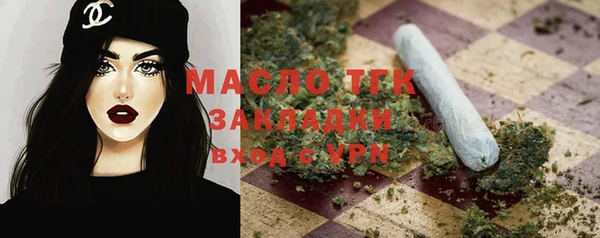jwh Арсеньев