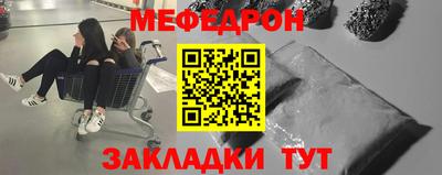 таблы Берёзовский