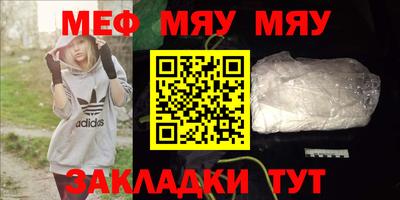 таблы Берёзовский