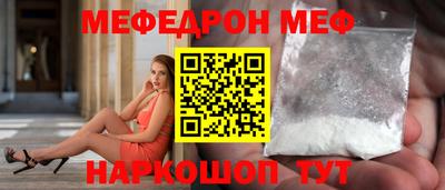 бутират Беслан