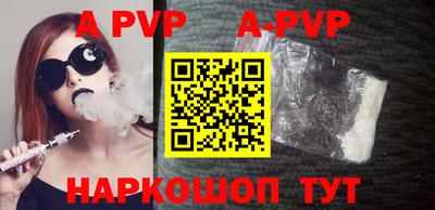 таблы Берёзовский