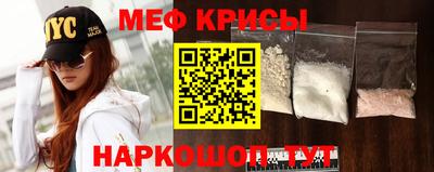 бутират Беслан