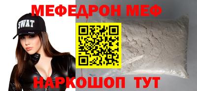 таблы Берёзовский