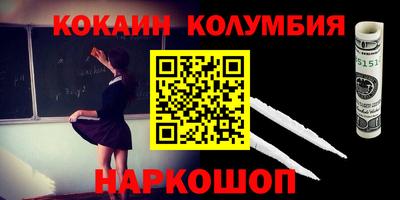 mdma Бийск