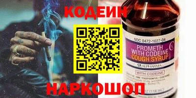 таблы Берёзовский