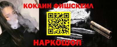 бутират Беслан