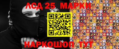 бутират Беслан