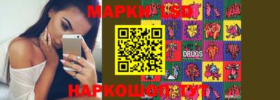 бутират Беслан
