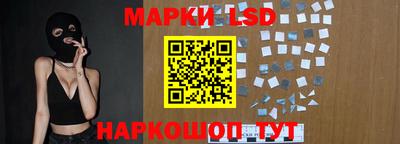 таблы Берёзовский