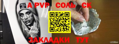 mdma Бийск