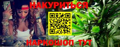 бутират Беслан