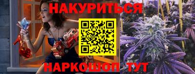 бутират Беслан