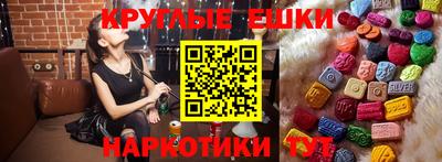 бутират Беслан