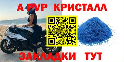 таблы Берёзовский