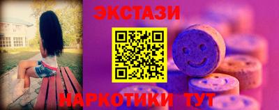 mdma Бийск