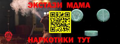 mdma Бийск