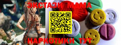 бутират Беслан