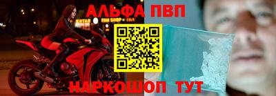 таблы Берёзовский