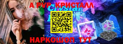 mdma Бийск