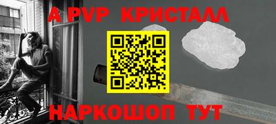 бутират Беслан