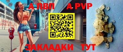 бутират Беслан