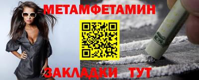 бутират Беслан
