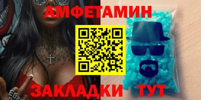бутират Беслан